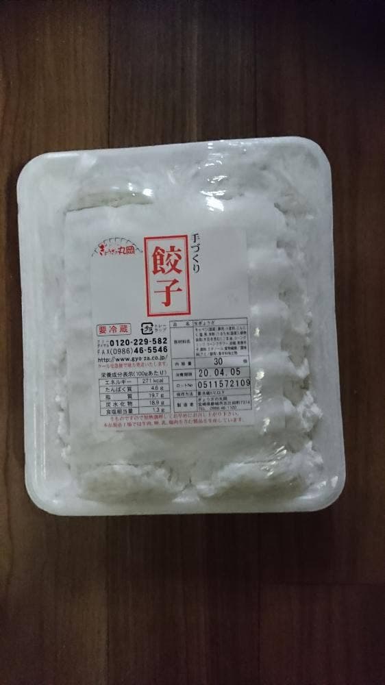 ぎょうざの丸岡 土井店