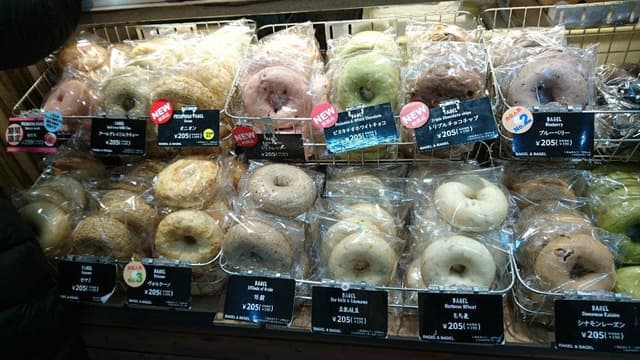 BAGEL & BAGEL エキュート大宮店 - サブ画像3
