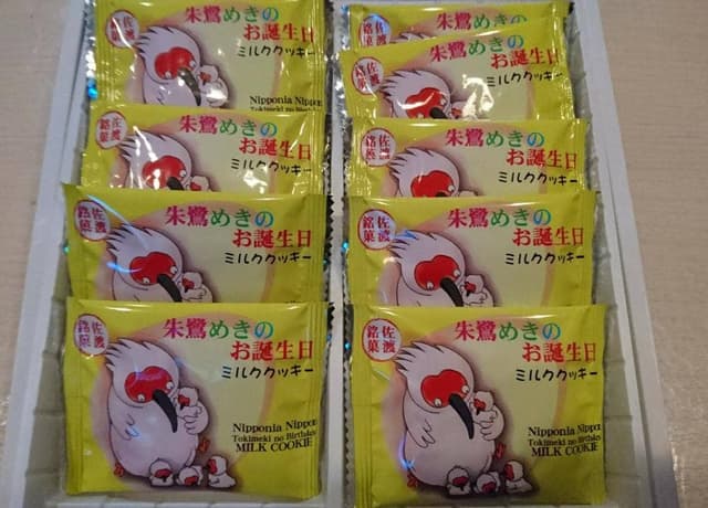 両津待合室食堂 両津港ターミナル - サブ画像1