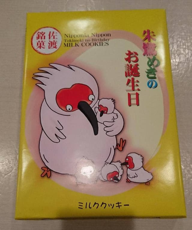 両津待合室食堂 両津港ターミナル - サブ画像2