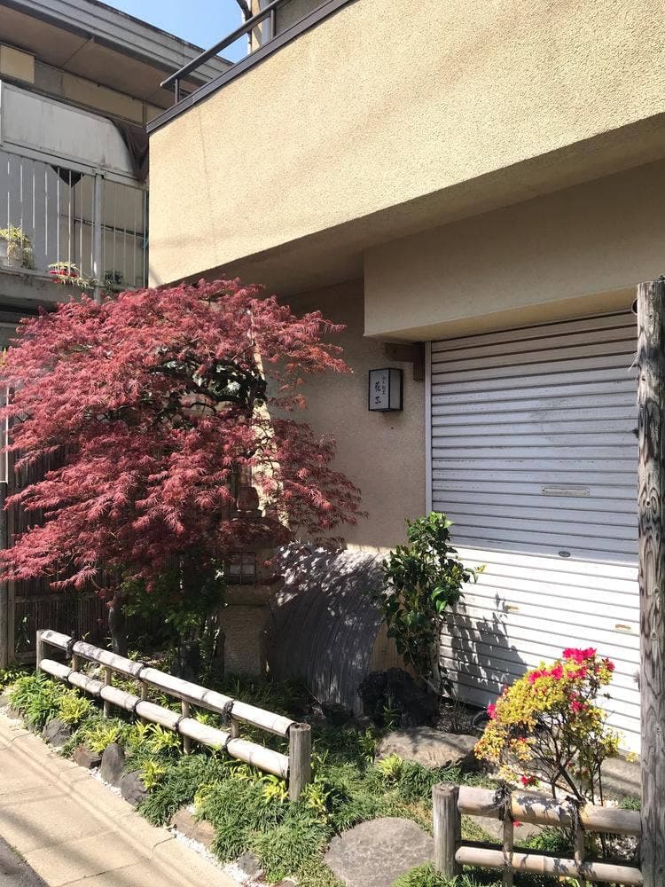 ふく割烹 花家
