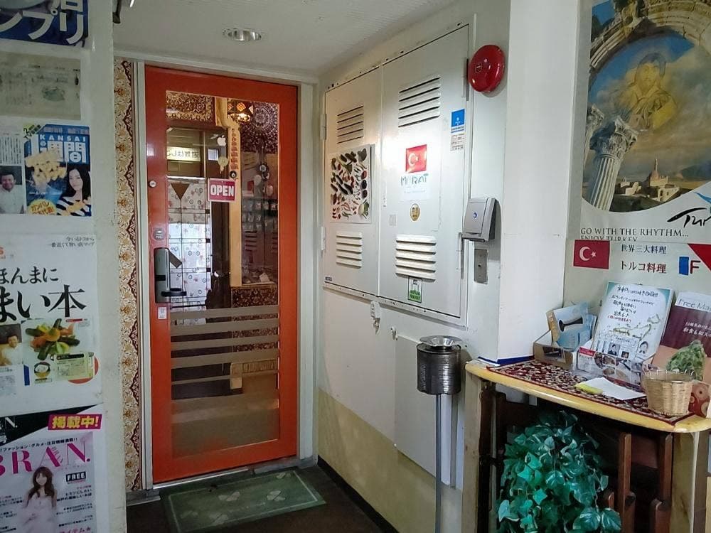 トルコ料理 ムラート