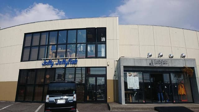 Jolly Jellyfish - サブ画像3