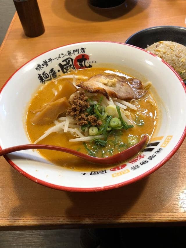 麺屋・國丸。 徳島北島店。 - サブ画像1