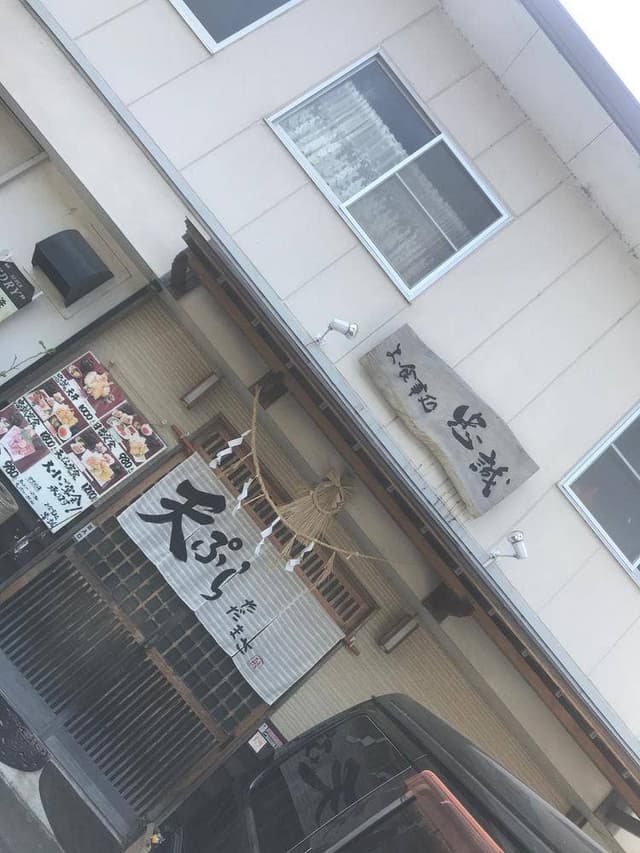 忠誠 - サブ画像1