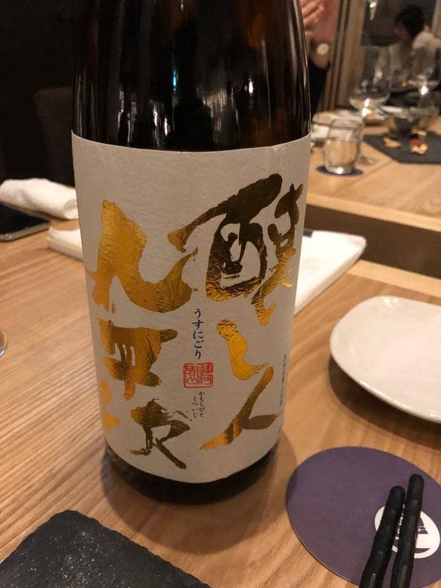 コウカシタ -カモシヤ- - サブ画像3