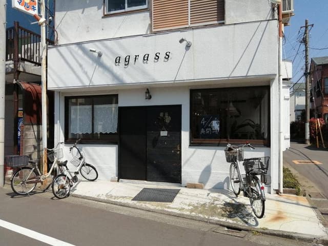 agrass - サブ画像3