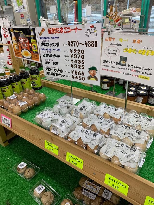 道の駅 甲斐大和 - サブ画像2