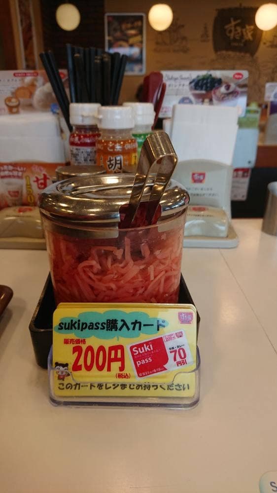 すき家 14号江戸川一之江店 - サブ画像2