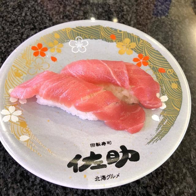 佐助 - サブ画像3