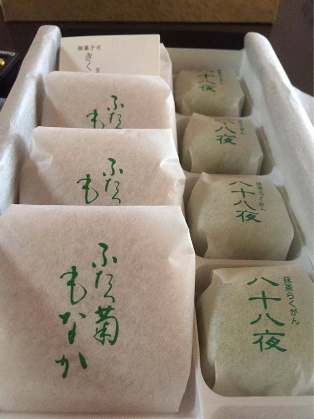 きくもとや 春日本店 - サブ画像1