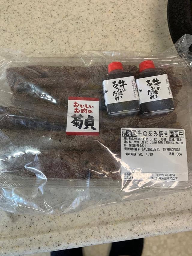 肉の菊貞 - サブ画像2