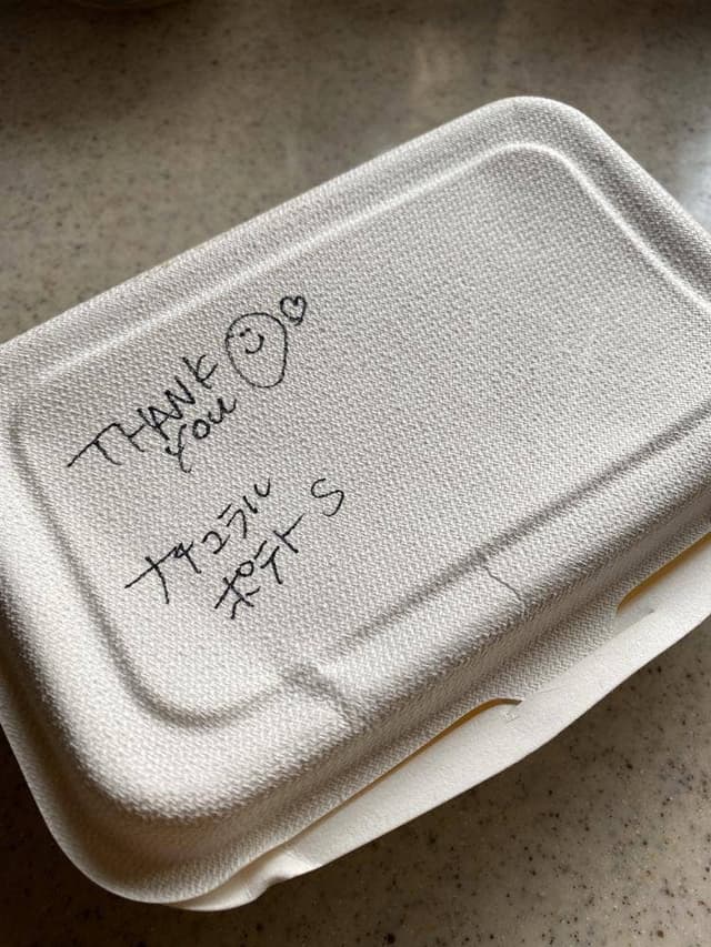 グッドバイブレーション - サブ画像2