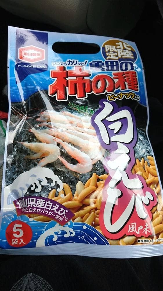 小矢部川SA上り ショッピングコーナー - サブ画像2