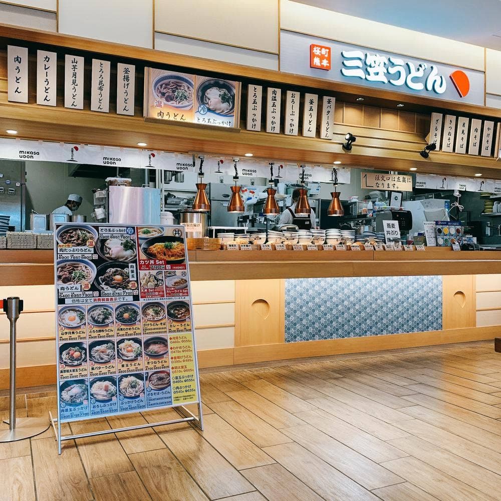 三笠うどん サクラマチクマモト店