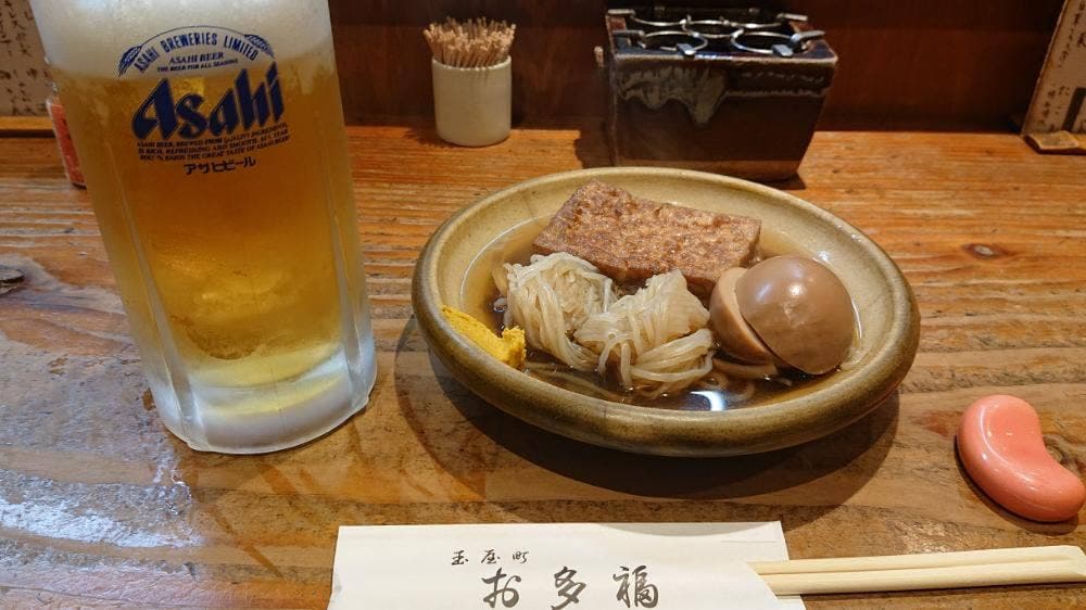 お多福
