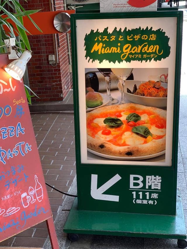 マイアミガーデン 浅草店 - サブ画像1