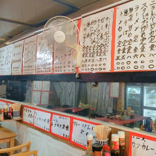 末広食堂 - サブ画像2