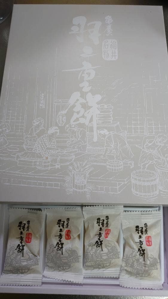 亀屋製菓 - サブ画像2