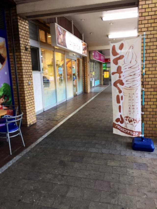 パン工房 アンジュリーク イオン吹田店 - サブ画像3