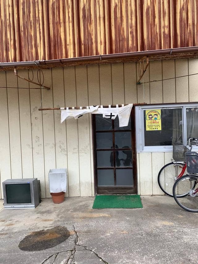 えびす食堂 - サブ画像3