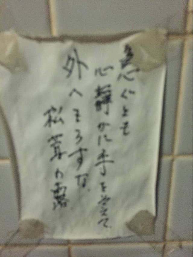 サボア - サブ画像3