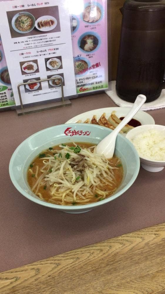 くるまやラーメン おゆみ店 - サブ画像3