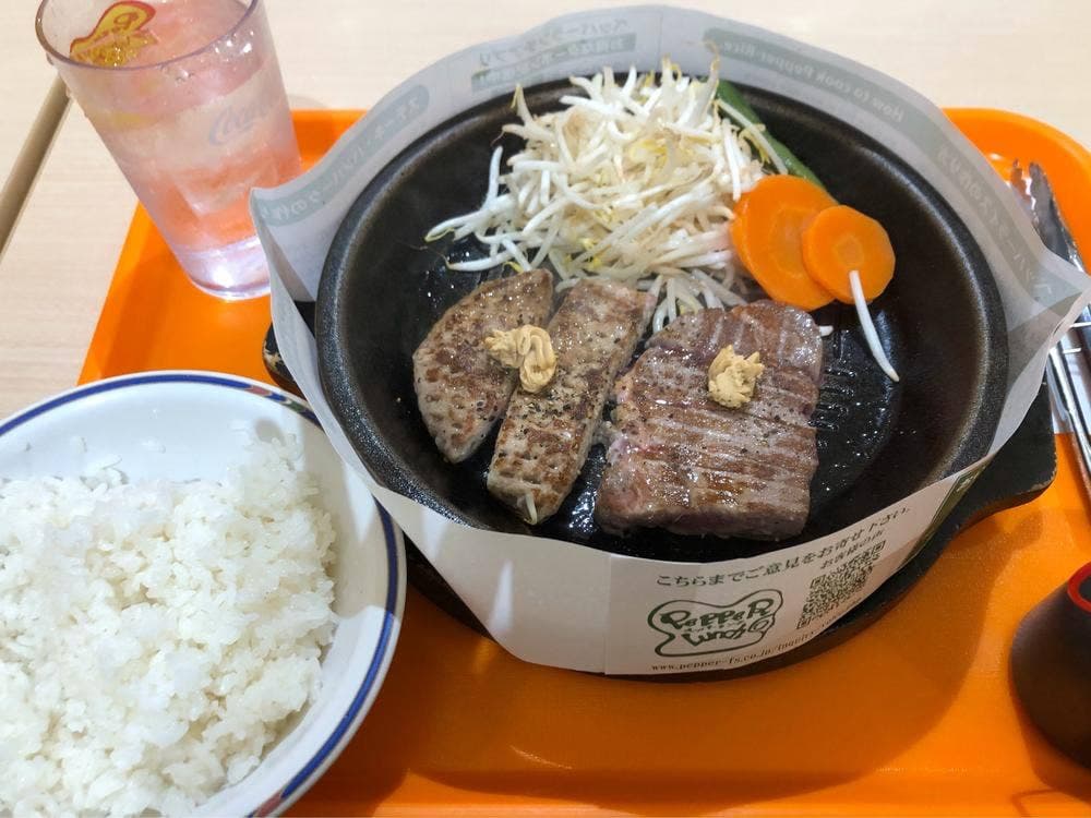 ペッパーランチ ゆめタウン広島店