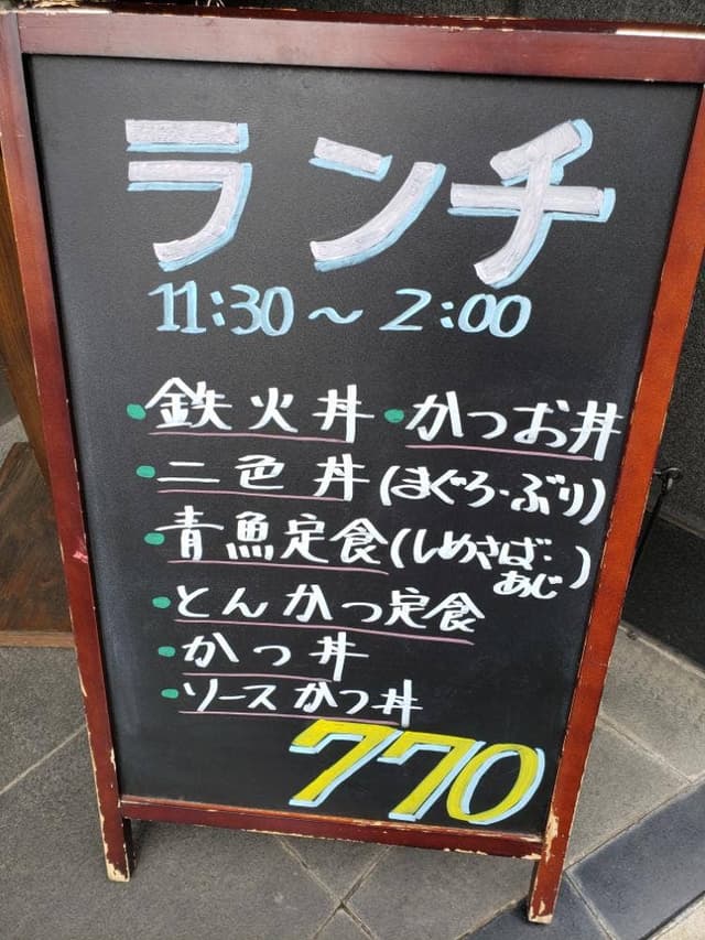 末廣園 - サブ画像2