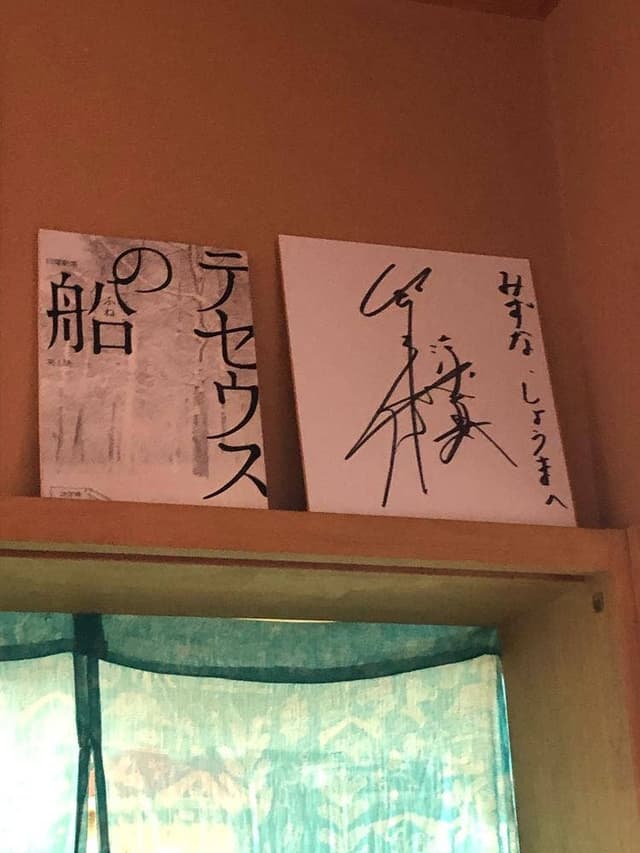 湖山荘 - サブ画像3