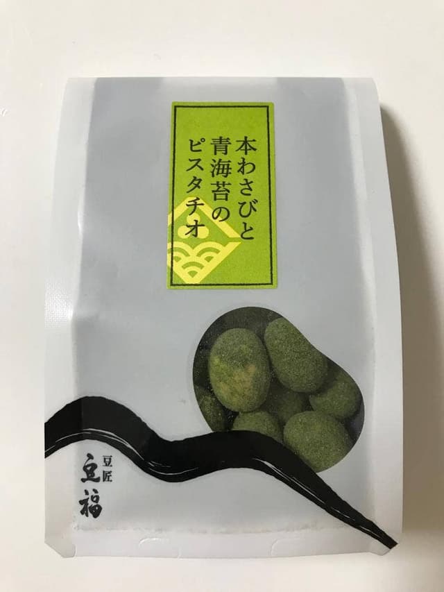 豆匠 豆福 - サブ画像2