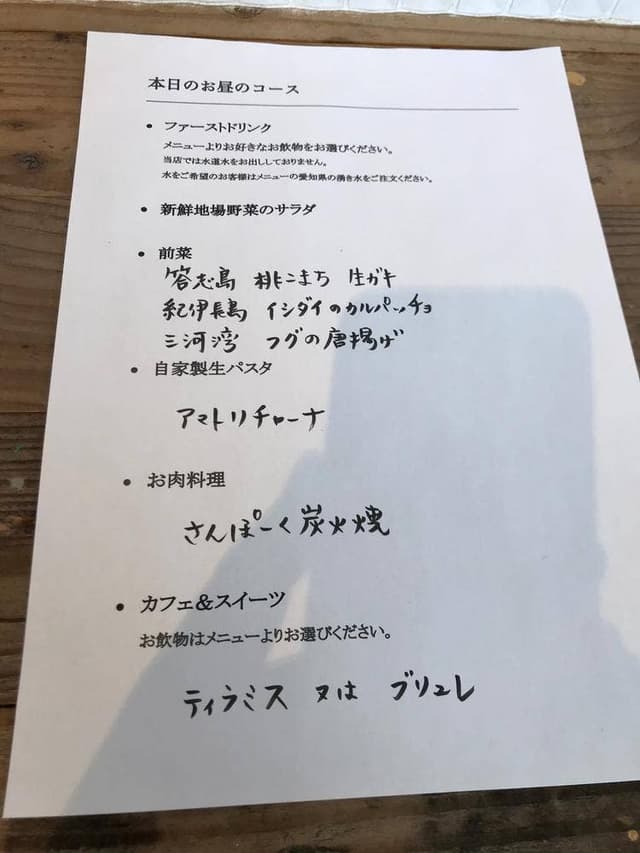 Barca - サブ画像2