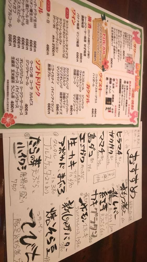 分 あじこや - サブ画像1