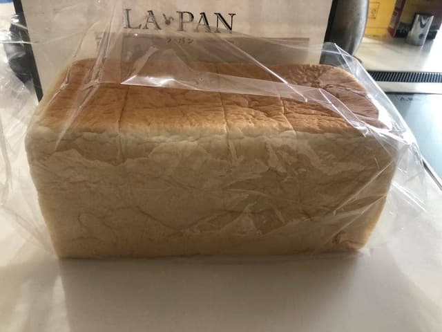 ラ・パン 出町柳店 - サブ画像2