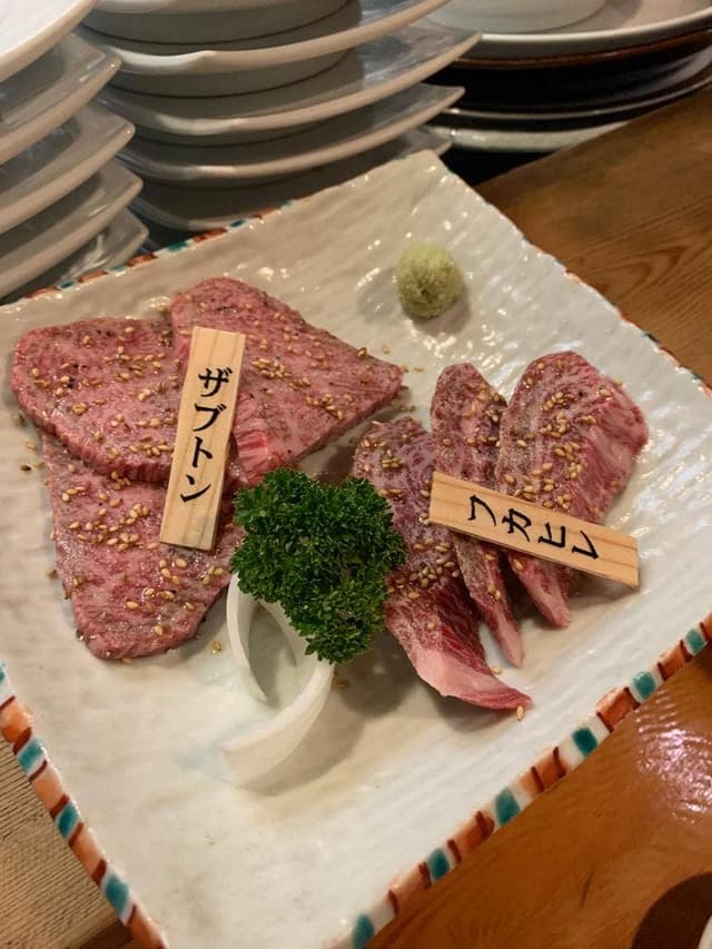 焼肉ハウス 大将軍 - サブ画像1