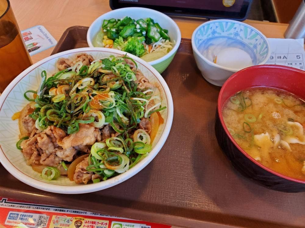 すき家 秋葉原駅岩本町店
