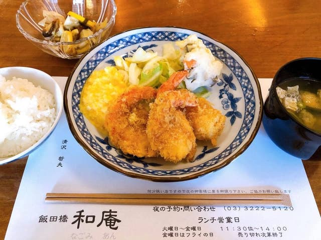 和庵 - サブ画像2