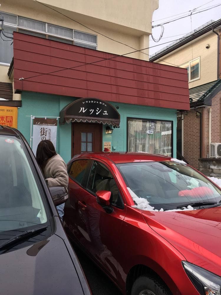 ルッシュ