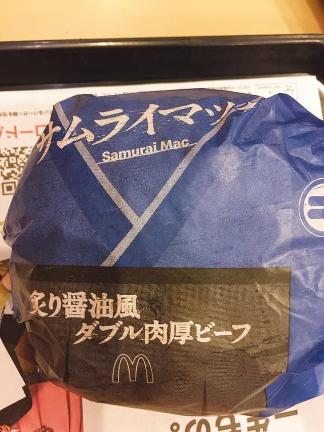 マクドナルド 岐阜アピタ店 - サブ画像2