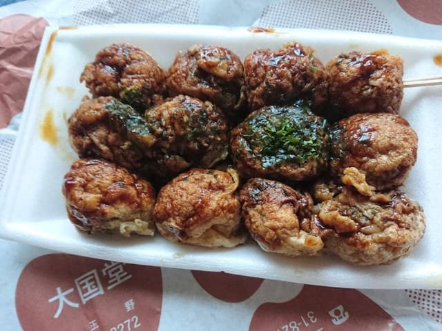 大国堂 - サブ画像1