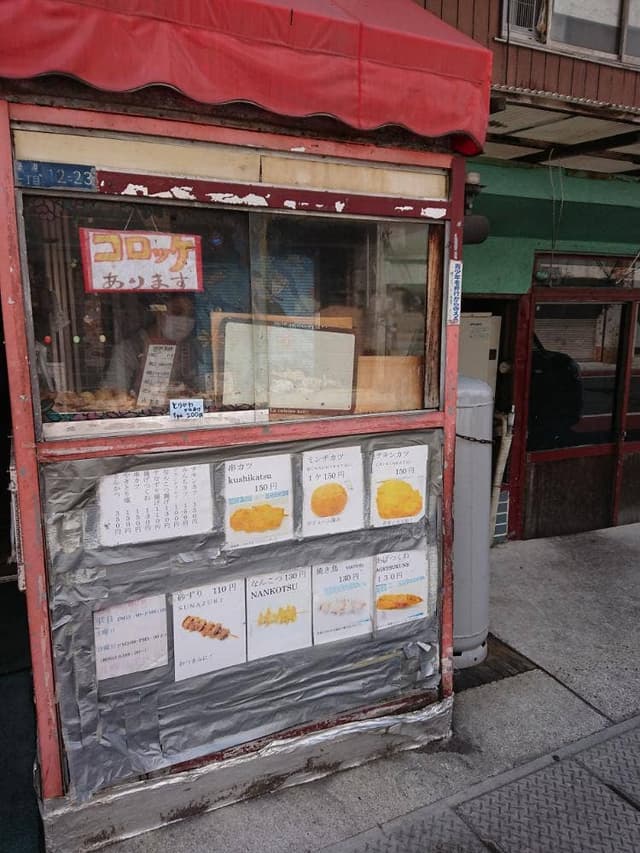 むらまつ精肉店 - サブ画像1