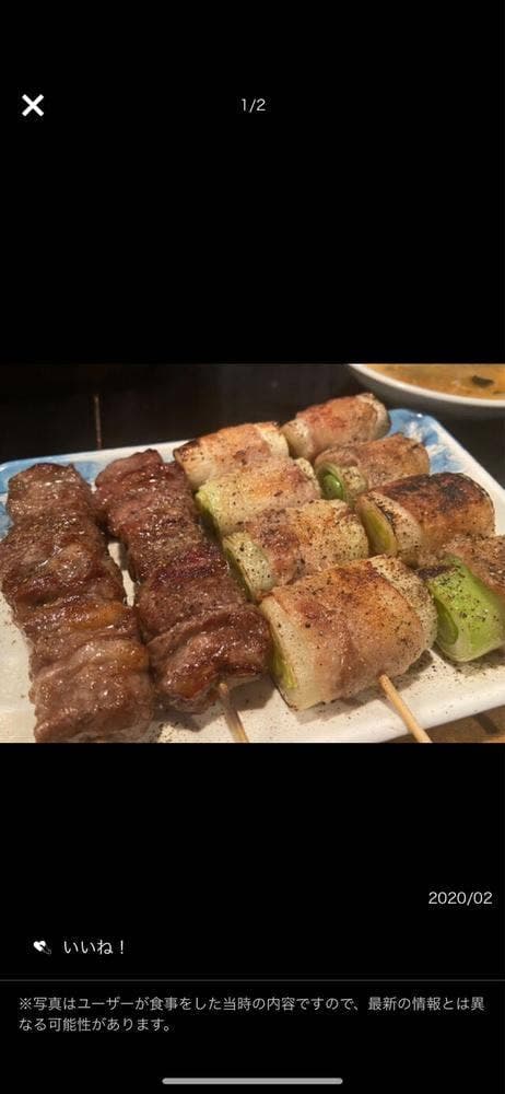 ひな鳥 1号店 - サブ画像2