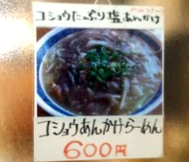 チューリップ - サブ画像3