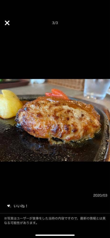 JUMBO STEAKHAN'S 奇跡の1マイル店 - サブ画像3