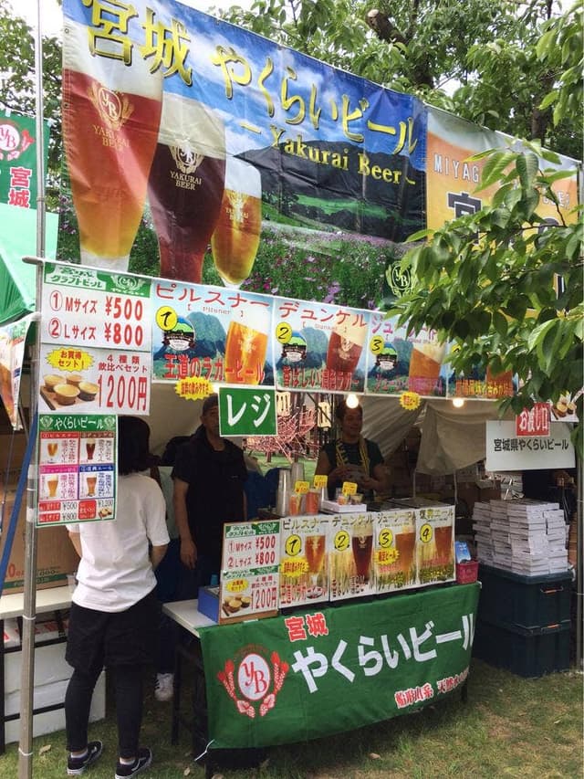 レストランぶな林 - サブ画像2