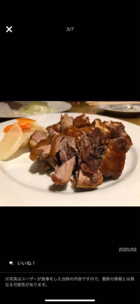 青島 - サブ画像3