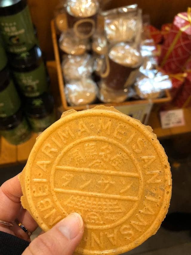 三ツ森 炭酸泉店 - サブ画像2