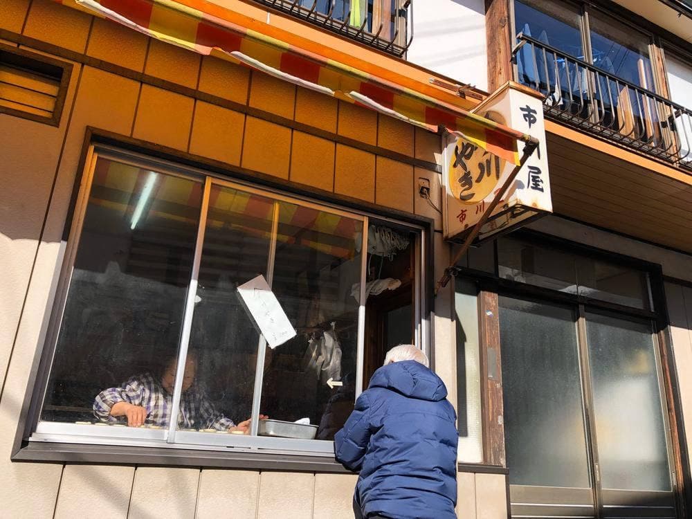 今川焼 市川屋