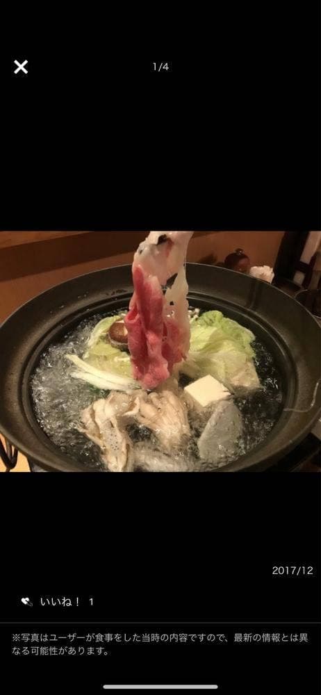 甲府ワシントンホテルプラザ 銀座八丁