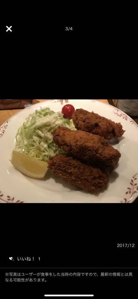 甲府ワシントンホテルプラザ 銀座八丁 - サブ画像3